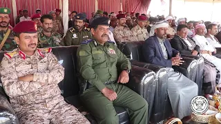 من حفل تخرج الدفعة الاولى من منتسبي قوات حماية حضرموت شعر الجندي عبدالله باوزير 