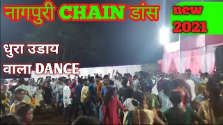 new nagpuri chain dance tor dp ke dekhi paglalo domkach dance nagpuri chain dance 