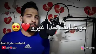 اغاني حزيني تعرف شو يعني يحترق قلبك دندنها