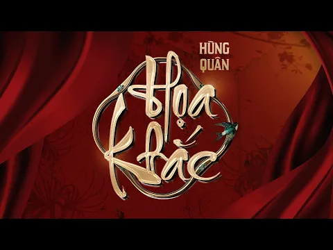 Download MP3 HỌA KHẮC - HÙNG QUÂN | LYRICS VIDEO