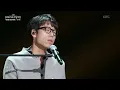 에피톤 프로젝트 - 첫사랑 [더 시즌즈-10CM의 쓰담쓰담] | KBS 251212 방송