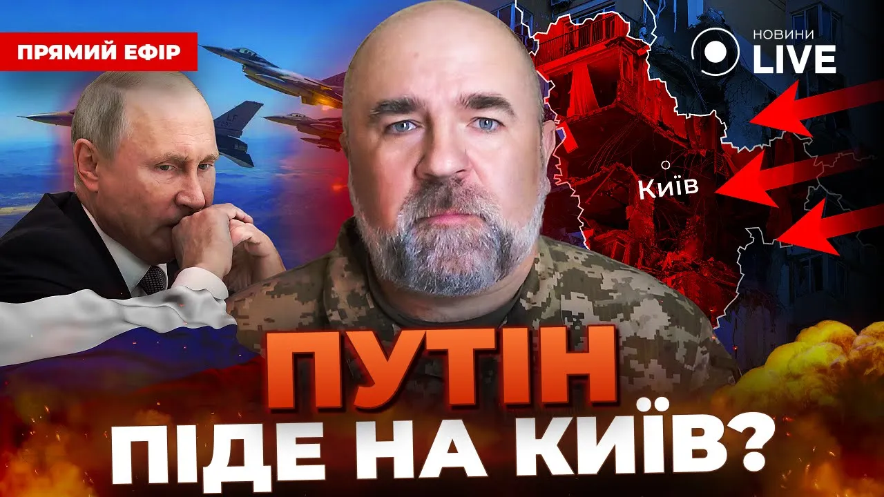 Військовий аналітик Черник розповів, чому Росія не виграє війну в Україні