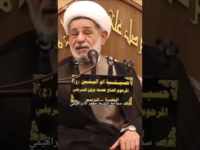 ⁣#الشيخ جعفر الابراهيمي  مبارك عليكم الشهر رمضان