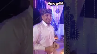 يا يا اللي ما تعرف قيمتنا للفنان المبدع أنور بومطير جديد      حصري على قناه اغاني بدوية افراح الفيوم دندنها
