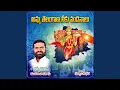 Download Lagu Amma Telangana Neeku Vandanalu