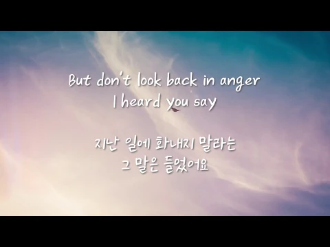 Download MP3 Oasis - Don't Look Back In Anger (한글 가사 해석)