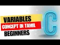 C Programming Variable in C concept through Tamil