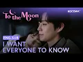 Download Lagu Kim Young-dae’s Shy Confession: “I Want Everyone to Know We’re Dating!” | To The Moon EP07 | KOCOWA+
