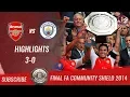 🏆 2014 - Final FA Community Shield 🏆 Arsenal FC vs Manchester City 3-0 All Highlights \u0026 Goals | HD