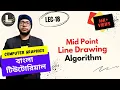 Midpoint Line Drawing Algorithm Computer Graphics Tutorial in Bengali Lecturelia