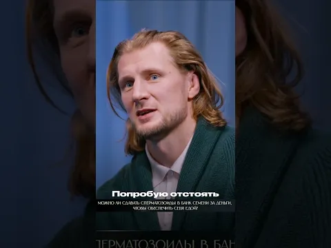 Дети это святое