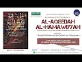 Lagu Al-Aqeedah al-Hamawiyyah (Pt.1) || Manhaj and Tawqeef || Ustadh Ariff Olla