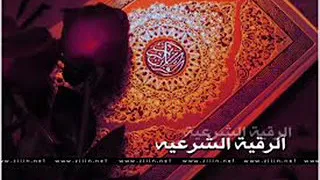 الرقية الشرعية الشيخ محمود علي البنا 