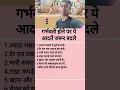 Download Lagu ankit sir motivational speech #viral #motivation #shorts