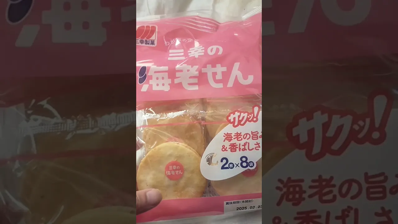 【高齢者向け】食べやすく美味しい。おすすめの市販おやつまとめ