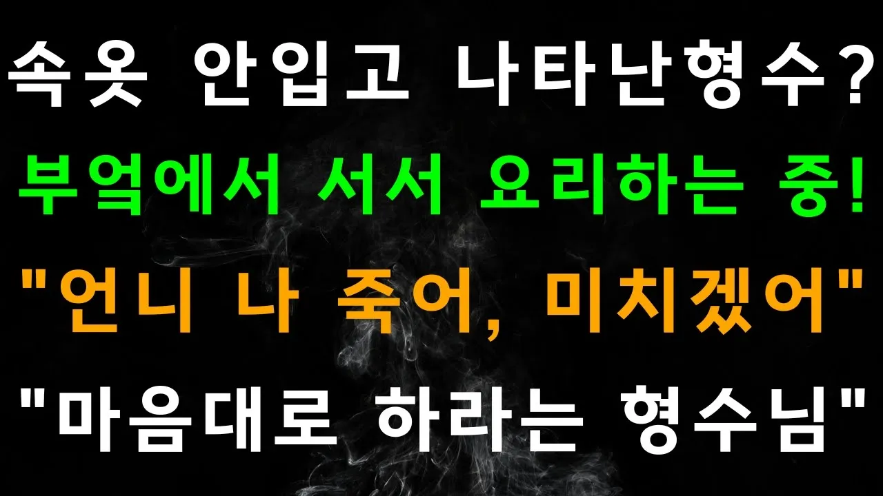 Outline Video 6969봄비가 살며시 내린다