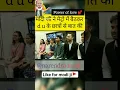 Download Lagu #modi talking to people in metro 🚇@NarendraModi #power of modi 🚩🚩🚩#shorts #youtubeshorts