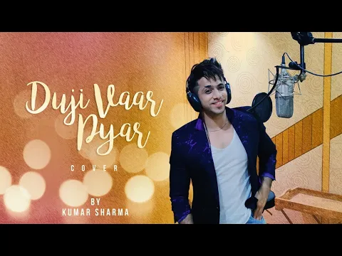 Download MP3 Duji Vaar Pyar | Male Cover by Kumar Sharma | Sunanda Sharma | Sukh-E | Jani | Avvy Sra