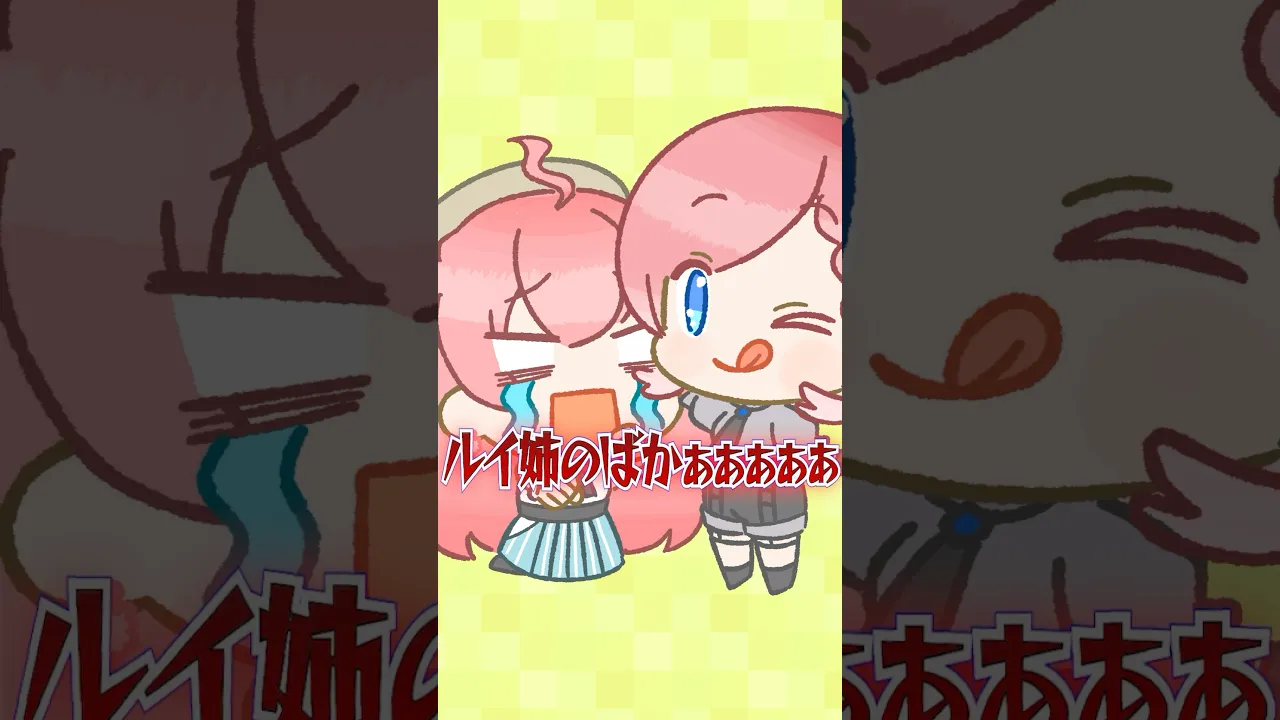 地獄のゴールドラッシュ⛏️ #shorts #hololive #ホロライブ #ホロライブ切り抜き #鷹嶺ルイ