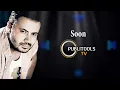 أنس كريم / خدك تفاحة قريبا Anas Kareem Teaser 2017