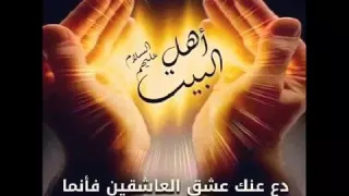 انشودة ياآل بيت رسولنا صوت جميل ماشاء الله 