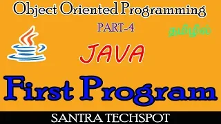 Java Beginners Tutorial in Tamil Write Your First Hello World Program in Java