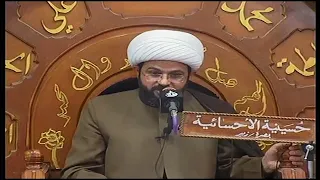 قصة أصحاب قرية أنطاكية - سماحة الشيخ مهدي الطرفي