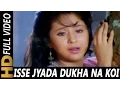 Download Lagu Isse Jyada Dukh Na Koi | Kavita Krishnamurthy, Ustad Ghulam Mustafa Khan | Shreemaan Aashique
