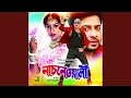 Download Lagu Emon Nach Nachiya