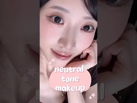 ニュートラルカラーで大人きれいめメイク💄