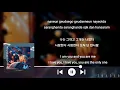 Download Lagu Solar (MAMAMOO) - Always Be With You (나는 그대고 그대는 나였다) ROM • HAN • ENG Lyrics