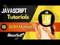 Modify the DOM Like a Pro JavaScript DOM Methods Explained