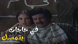 مسرحية المتزوجون أجمل مشاهد مسعود ولينا في مسرحية المتزوجون مشهد الملوخية 