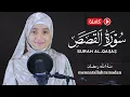 Surat Al-Qasas || By Mennatallahramadan (HD)  | سورة القصص