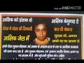 Mohammed ke share me  samad Khan dj
