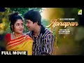 Download Lagu Apnapan - Hindi Full Movie | Prosenjit Chatterjee | Satabdi Roy