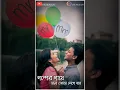 Download Lagu Thik Jeno Love Story || Title Song Lyrics || Whatsapp Status 💕