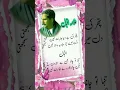 Download Lagu Allama Iqbal national poetry #quotes #poetry #poetrylovers #shayari #best poetry