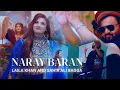 Download Lagu Laila Khan and Sahir Ali Bagga Duet - Naray Baran REMIX  | لیلا خان و ساحر علی بگا