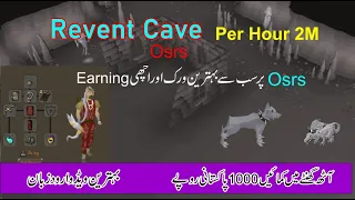 Revenants Cave Guide Osrs In Urdu How to Play Revenants Cave Osrs