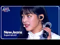 Download Lagu Supernatural - NewJeans 뉴진스 [2024 MUSIC BANK GFJ]  KBS WORLD TV 241219