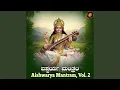 Lagu Durgamba Deviya Darushana