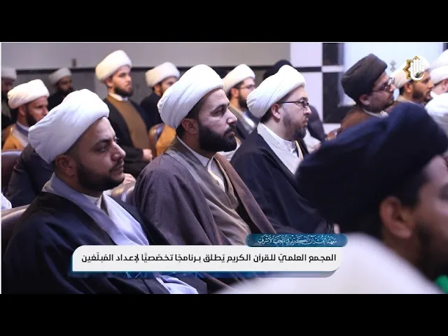 ⁣استعدادًا لشهر رمضان المبارك إطلاق برنامجٍ تخصّصيّ للمُبلّغين