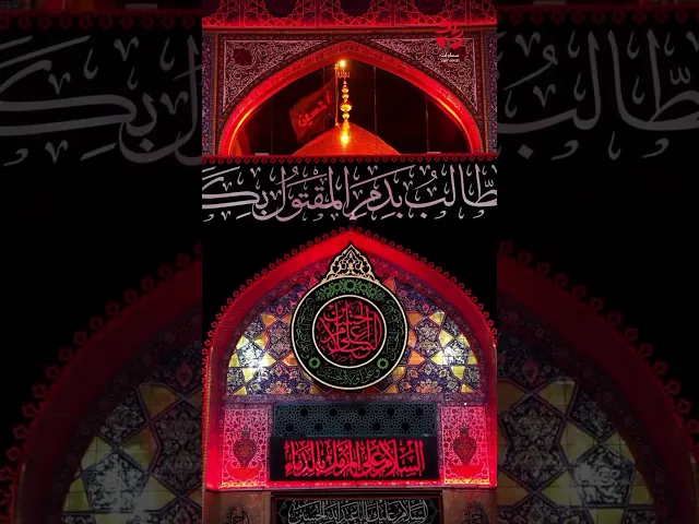 ⁣مشتاق قلبي للمناحة والهم | #كربلاء_الوطن | اداء الملا #محمد_فصولي_الكربلائي | إنتاج #شبكة_سماوات