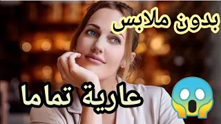الممثلة التركية مريم ازورلي عارية تماما وبدون ملابس فضيحة الممثلات التركيات المسلسلات التركيه 