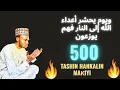 Download Lagu ZAKA TASHI HANKALIN MAƘIYINKA KWARAI IDAN KA YI WANNAN 👆👆 SIRRIN 