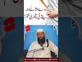 Download Lagu Gurday Masane Aur Pitay Ki Pathri Khatam