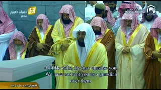 سورة الإسراء الشيخ خالد الغامدي Surat Al Isra Sheikh Khaled Al Ghamdi 