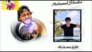 انا شبح المجال انا بابا ياعيال التاريخ محمد شياكه وعبسلاماسمع وحمل مزمار شبح المجال لكل دجهات مصر دندنها