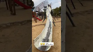 الله سلم                   دندنها